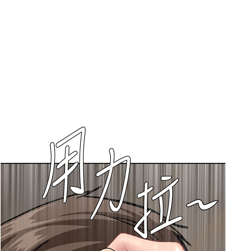 《罪愛人妻》漫画 第18話-折磨熙艾的心靈創傷