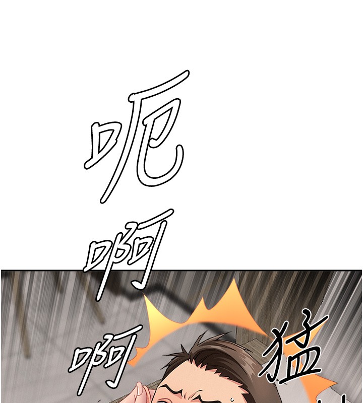 《罪愛人妻》漫画 第18話-折磨熙艾的心靈創傷