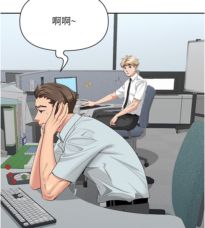 《罪愛人妻》漫画 第18話-折磨熙艾的心靈創傷