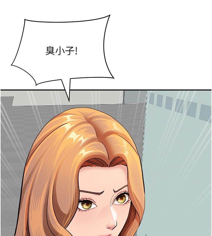 《罪愛人妻》漫画 第18話-折磨熙艾的心靈創傷