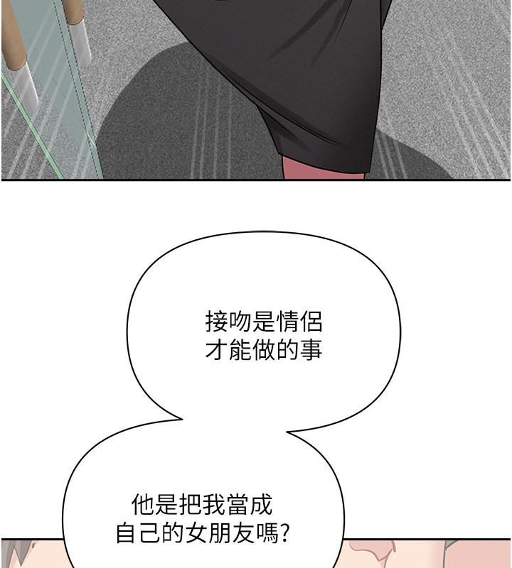 《罪愛人妻》漫画 第18話-折磨熙艾的心靈創傷