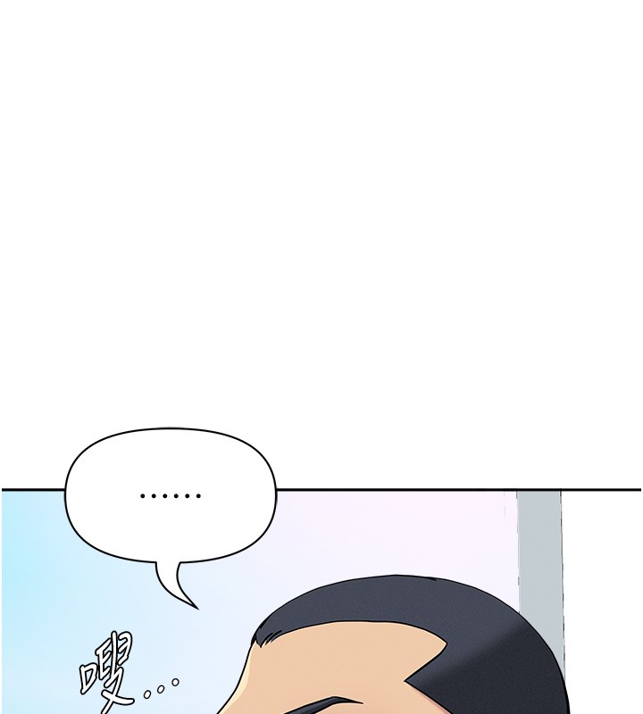 《罪愛人妻》漫画 第18話-折磨熙艾的心靈創傷