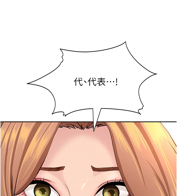 《罪愛人妻》漫画 第18話-折磨熙艾的心靈創傷