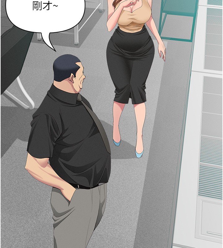 《罪愛人妻》漫画 第18話-折磨熙艾的心靈創傷