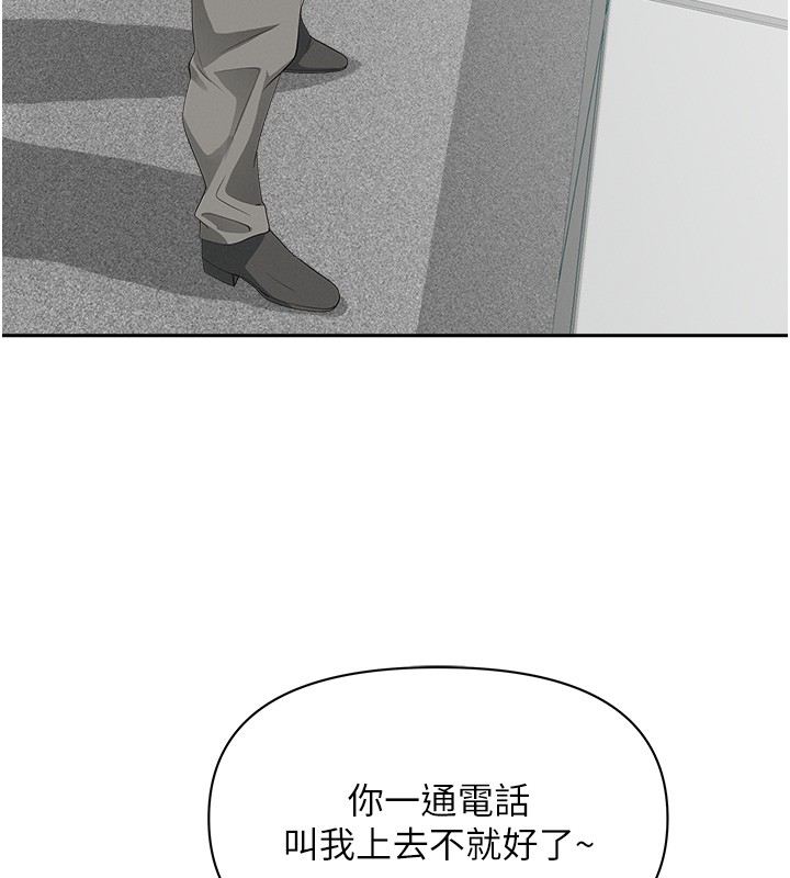 《罪愛人妻》漫画 第18話-折磨熙艾的心靈創傷