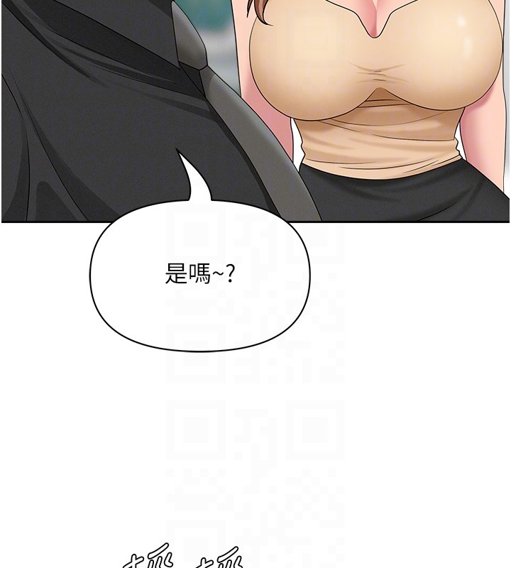 《罪愛人妻》漫画 第18話-折磨熙艾的心靈創傷