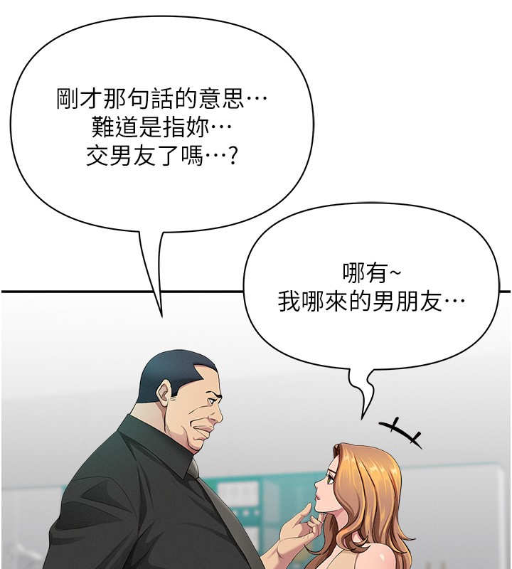 《罪愛人妻》漫画 第18話-折磨熙艾的心靈創傷