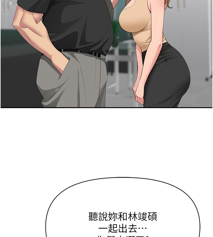 《罪愛人妻》漫画 第18話-折磨熙艾的心靈創傷