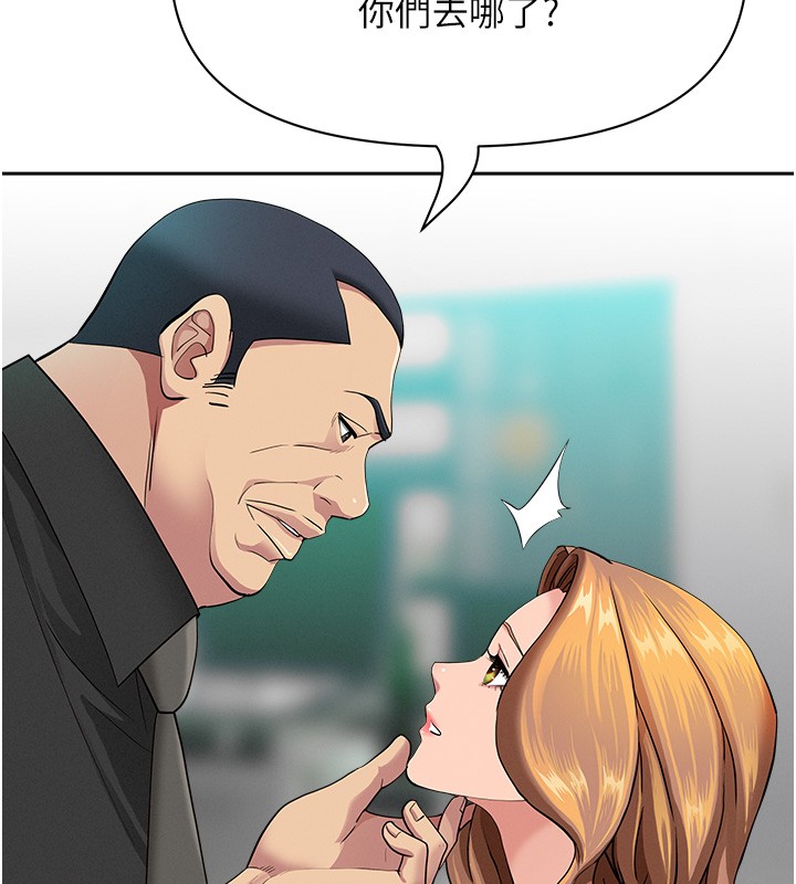 《罪愛人妻》漫画 第18話-折磨熙艾的心靈創傷