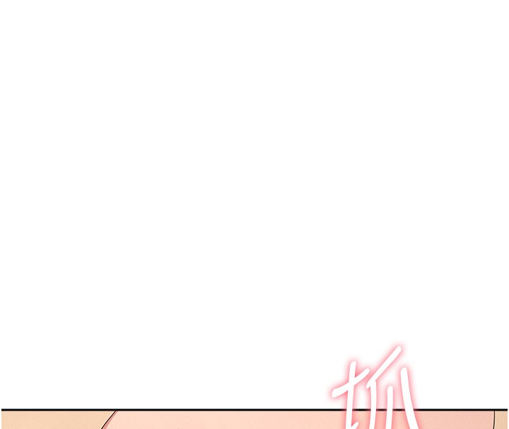 《罪愛人妻》漫画 第18話-折磨熙艾的心靈創傷