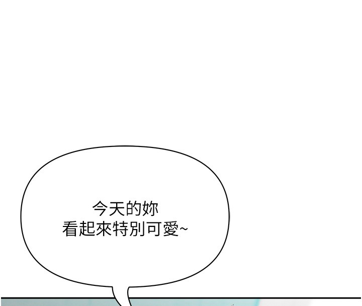 《罪愛人妻》漫画 第18話-折磨熙艾的心靈創傷