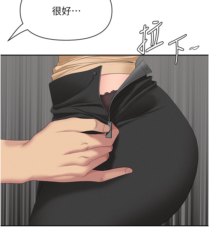 《罪愛人妻》漫画 第18話-折磨熙艾的心靈創傷