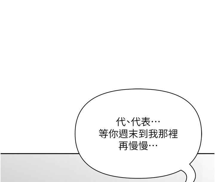 《罪愛人妻》漫画 第18話-折磨熙艾的心靈創傷