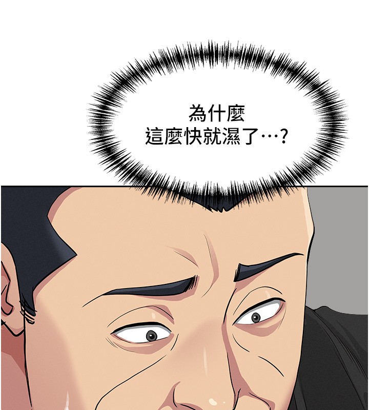 《罪愛人妻》漫画 第18話-折磨熙艾的心靈創傷
