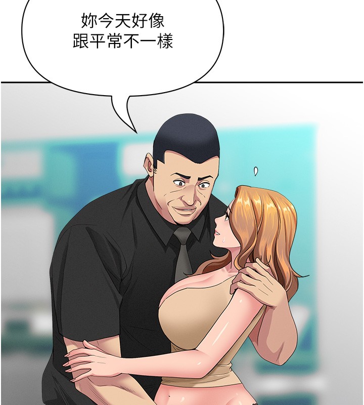 《罪愛人妻》漫画 第18話-折磨熙艾的心靈創傷