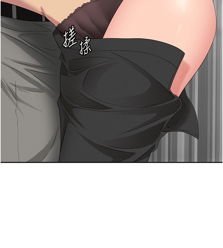 《罪愛人妻》漫画 第18話-折磨熙艾的心靈創傷