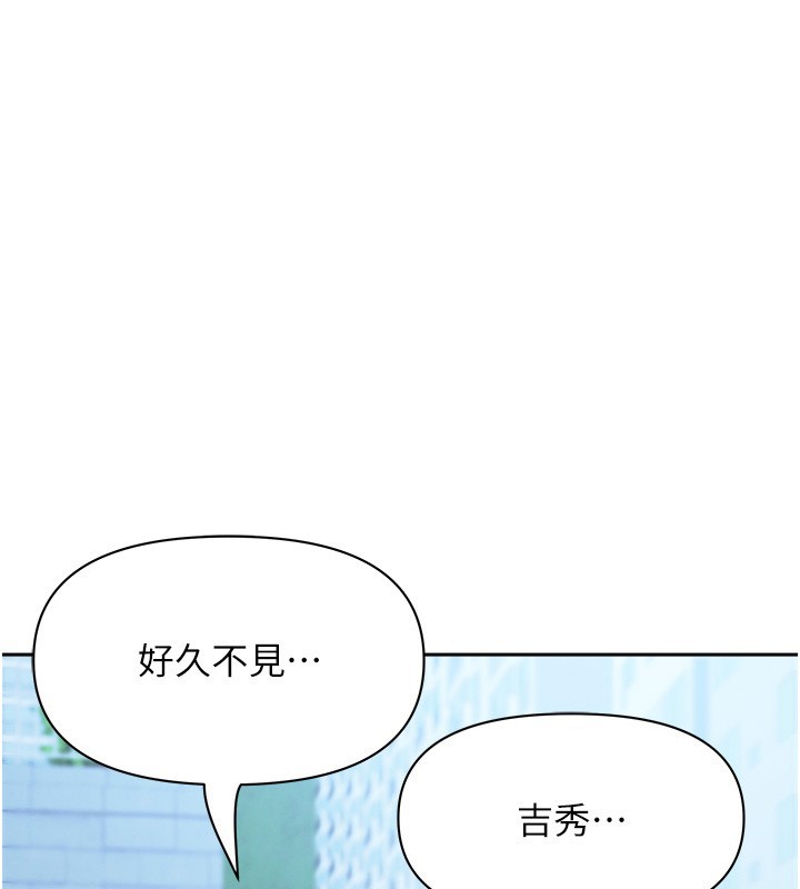 《罪愛人妻》漫画 第18話-折磨熙艾的心靈創傷