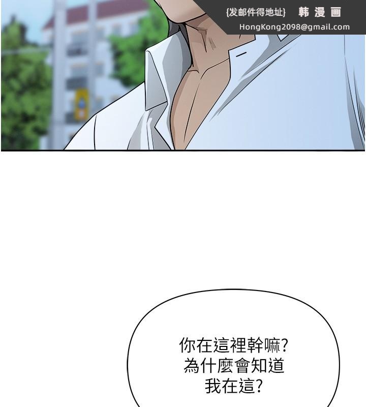 《罪愛人妻》漫画 第18話-折磨熙艾的心靈創傷