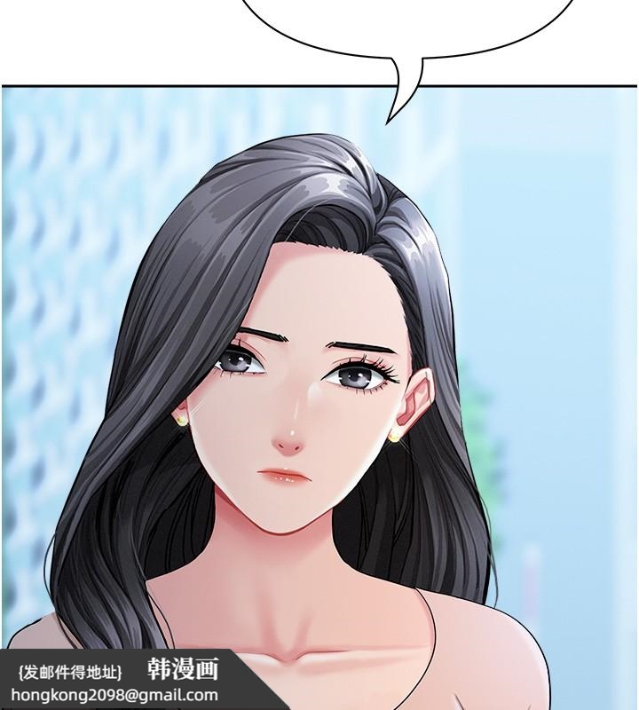 《罪愛人妻》漫画 第18話-折磨熙艾的心靈創傷