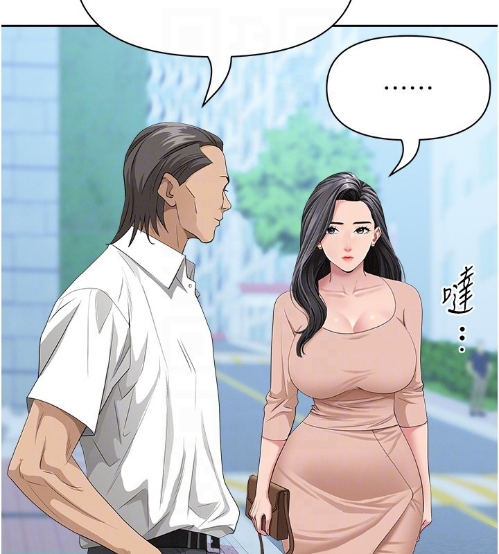 《罪愛人妻》漫画 第18話-折磨熙艾的心靈創傷