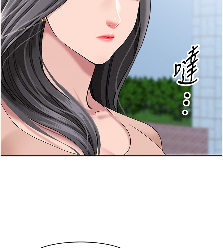 《罪愛人妻》漫画 第18話-折磨熙艾的心靈創傷
