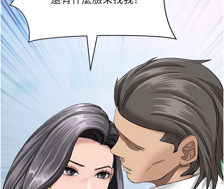 《罪愛人妻》漫画 第18話-折磨熙艾的心靈創傷