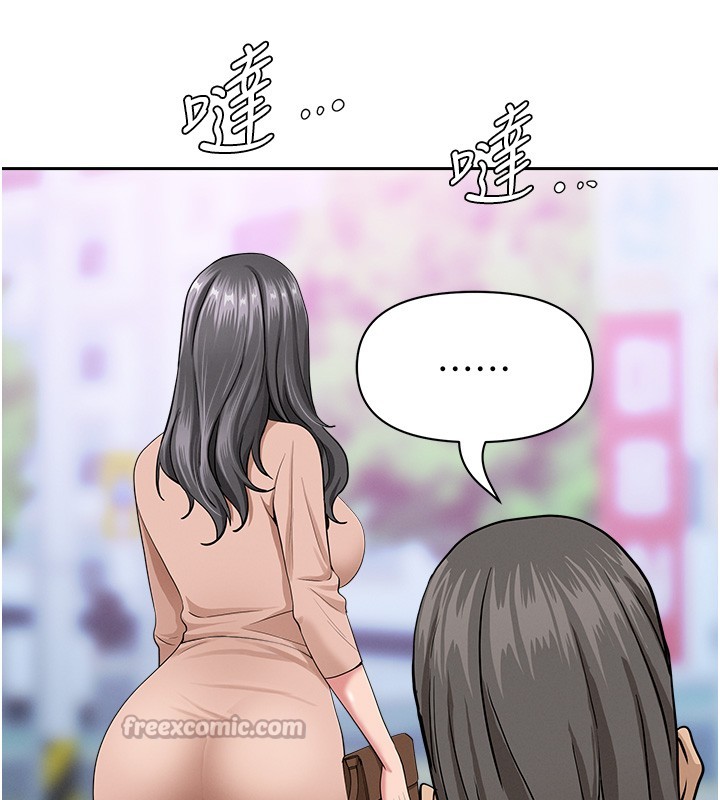 《罪愛人妻》漫画 第18話-折磨熙艾的心靈創傷