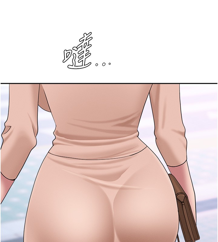 《罪愛人妻》漫画 第18話-折磨熙艾的心靈創傷