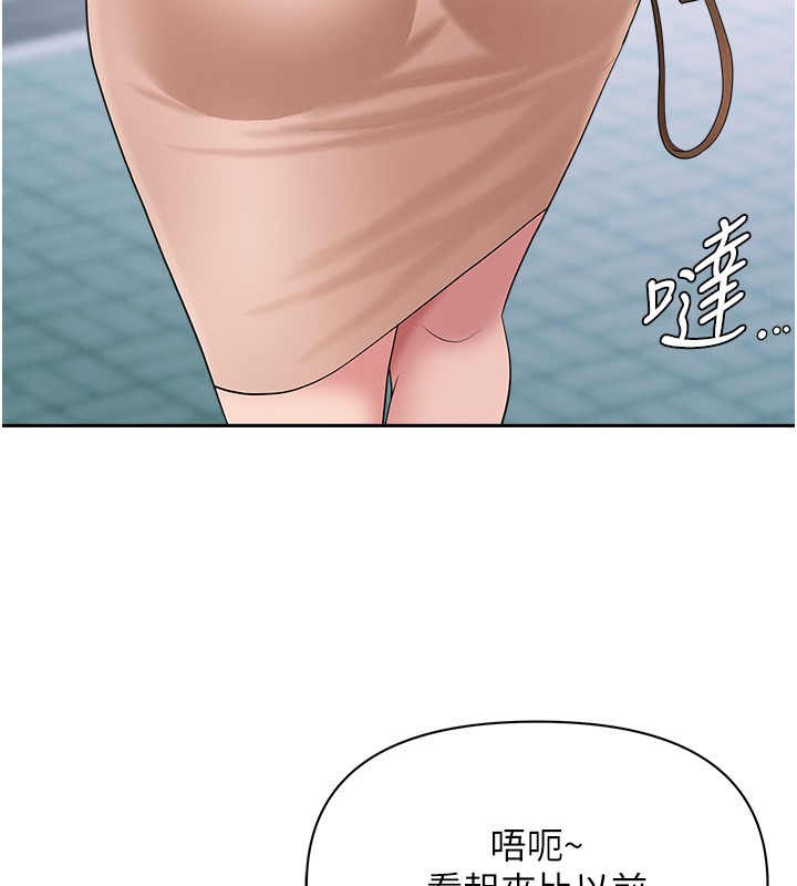 《罪愛人妻》漫画 第18話-折磨熙艾的心靈創傷