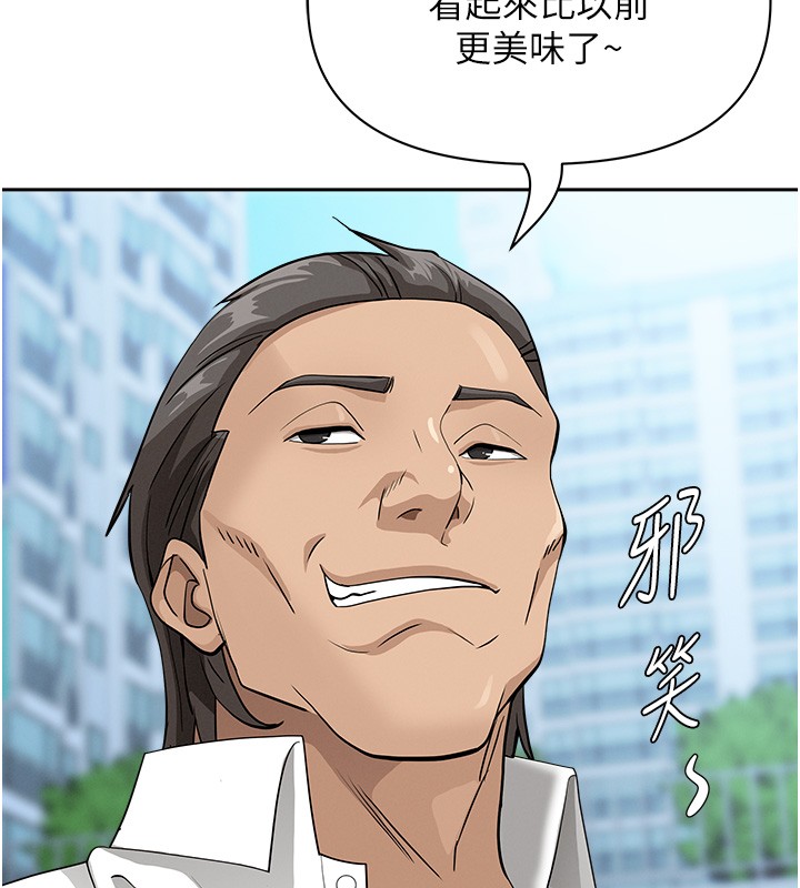 《罪愛人妻》漫画 第18話-折磨熙艾的心靈創傷