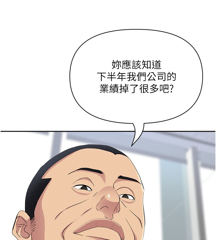 《罪愛人妻》漫画 第18話-折磨熙艾的心靈創傷
