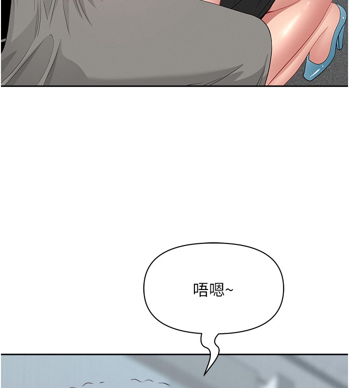 《罪愛人妻》漫画 第18話-折磨熙艾的心靈創傷