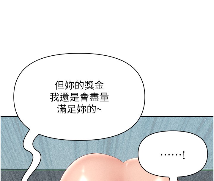 《罪愛人妻》漫画 第18話-折磨熙艾的心靈創傷