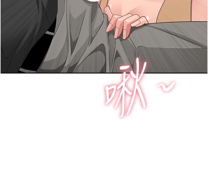 《罪愛人妻》漫画 第18話-折磨熙艾的心靈創傷