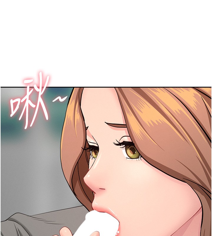 《罪愛人妻》漫画 第18話-折磨熙艾的心靈創傷