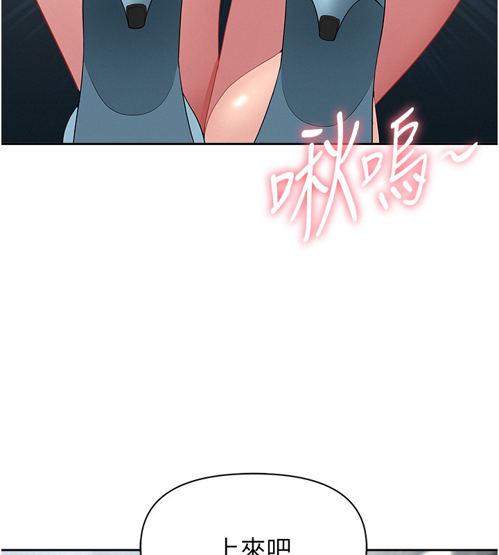 《罪愛人妻》漫画 第18話-折磨熙艾的心靈創傷