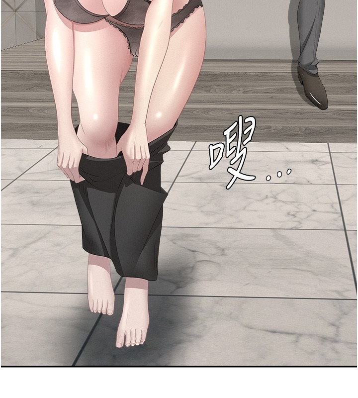 《罪愛人妻》漫画 第18話-折磨熙艾的心靈創傷