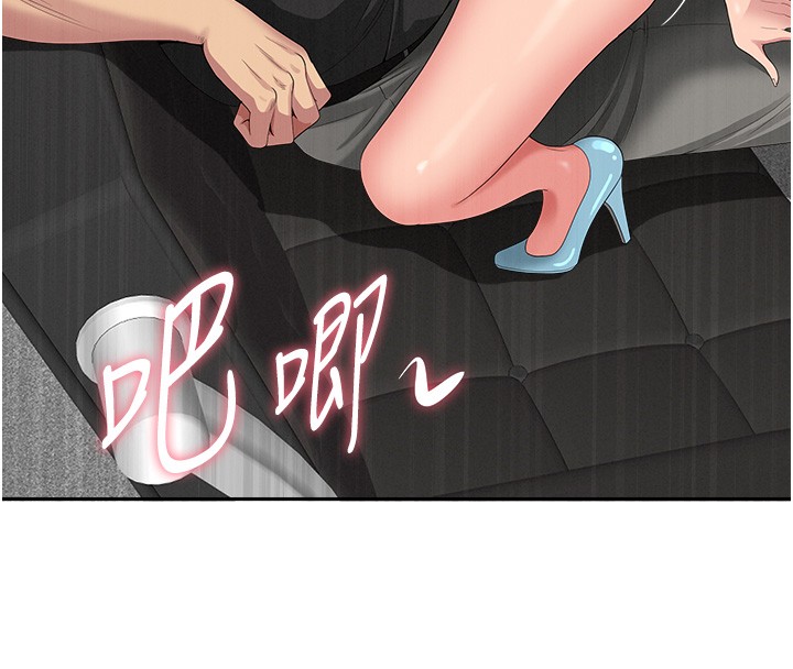 《罪愛人妻》漫画 第18話-折磨熙艾的心靈創傷