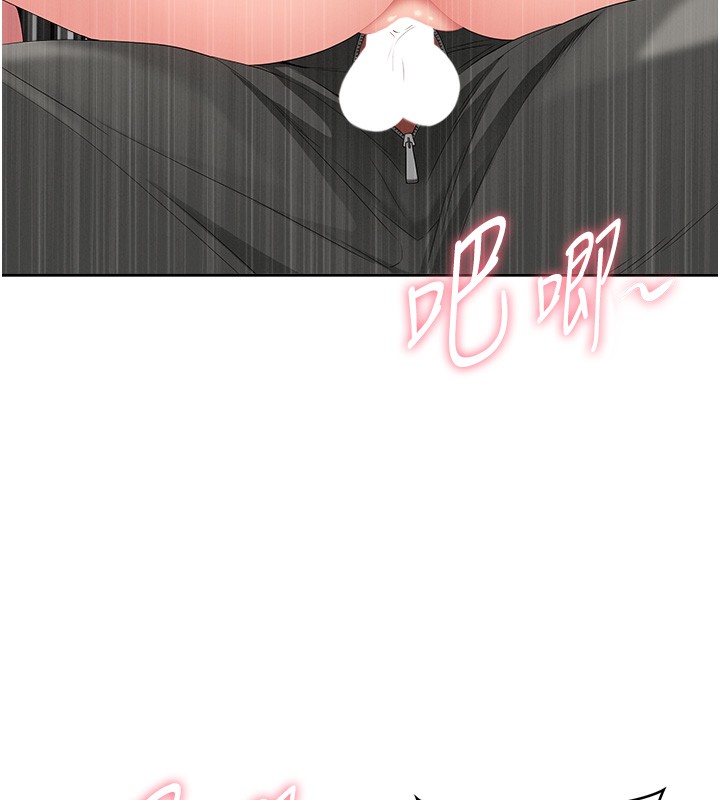 《罪愛人妻》漫画 第18話-折磨熙艾的心靈創傷