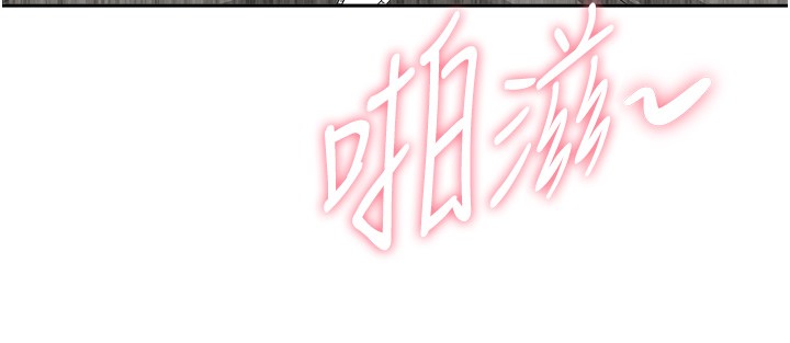 《罪愛人妻》漫画 第18話-折磨熙艾的心靈創傷