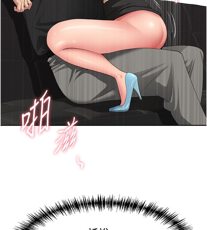 《罪愛人妻》漫画 第18話-折磨熙艾的心靈創傷