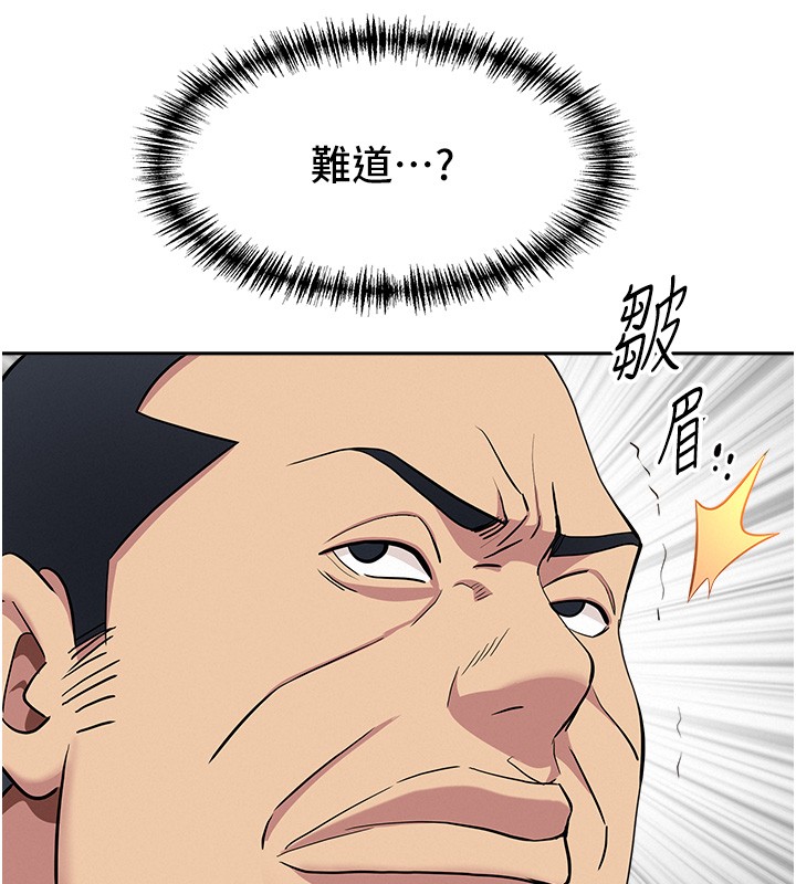 《罪愛人妻》漫画 第18話-折磨熙艾的心靈創傷