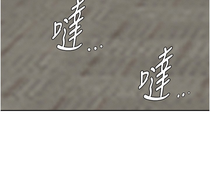 《罪愛人妻》漫画 第18話-折磨熙艾的心靈創傷