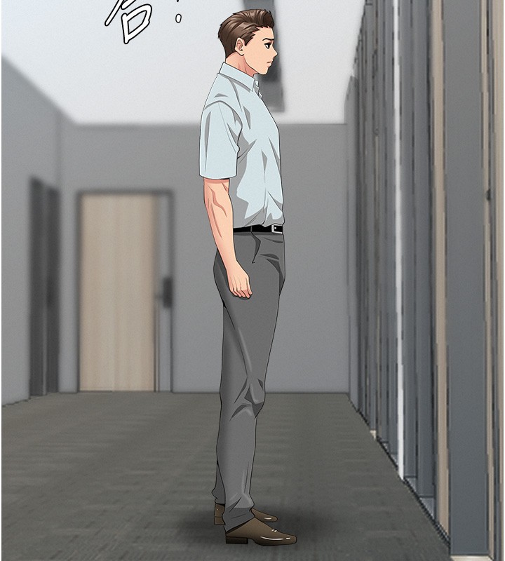 《罪愛人妻》漫画 第18話-折磨熙艾的心靈創傷