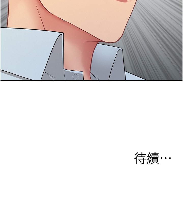 《罪愛人妻》漫画 第18話-折磨熙艾的心靈創傷