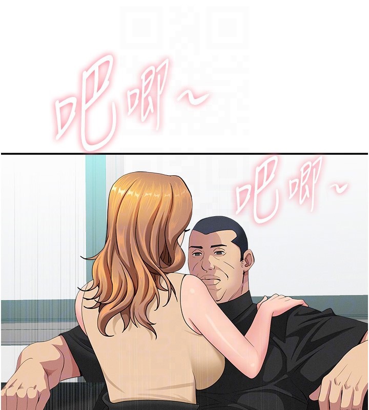 《罪愛人妻》漫画 第19話-我有妳偷情的證據!