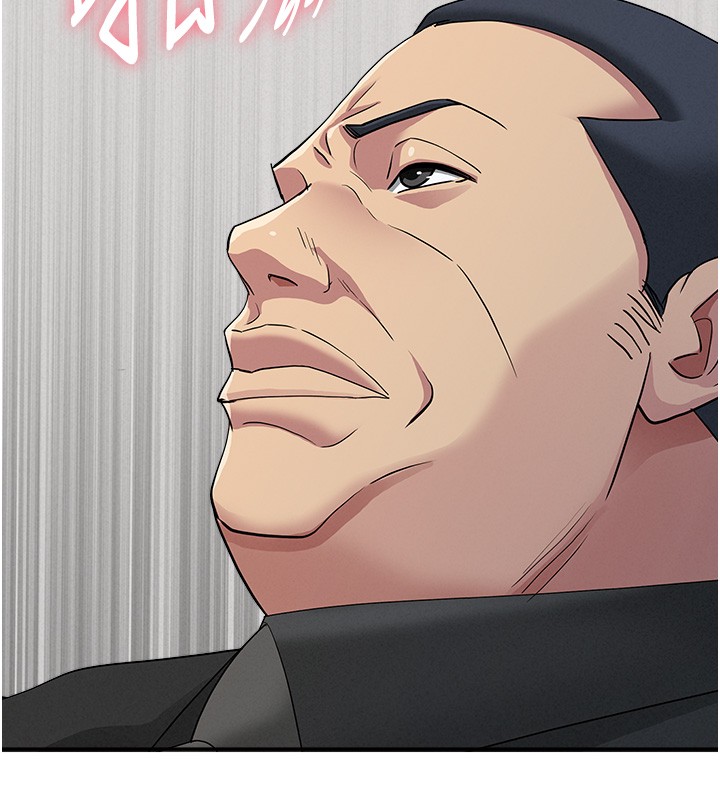 《罪愛人妻》漫画 第19話-我有妳偷情的證據!