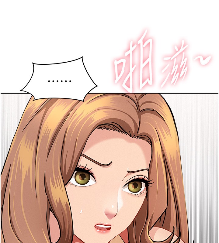 《罪愛人妻》漫画 第19話-我有妳偷情的證據!