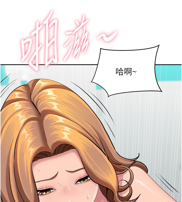 《罪愛人妻》漫画 第19話-我有妳偷情的證據!