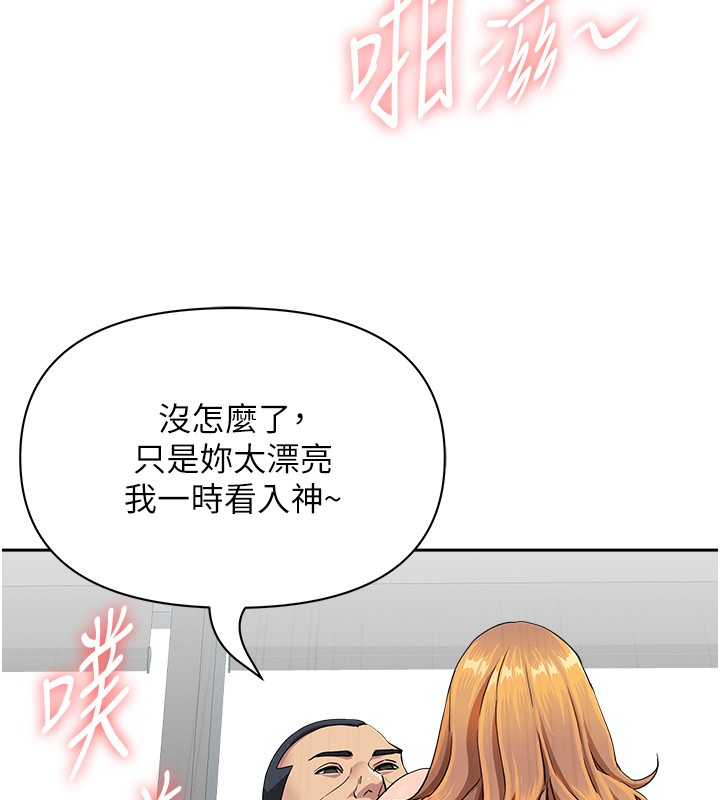 《罪愛人妻》漫画 第19話-我有妳偷情的證據!